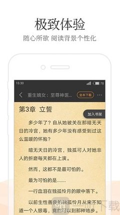 yobo体育app官网下载